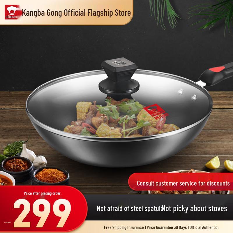 KOBACH 32cm Non-Coated Fine Iron Wok