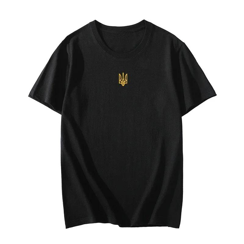 Ukrainian Patriotic Graphic Printed Modal T Shirs Streetwear Tee Ukraine Trident T Shirt Ukraine Coat of Arms Men T-shirt