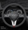 Suede Leather Steering Wheel Cover for Infiniti QX50, QX60, Q80, Q70L, Q50L, FX3