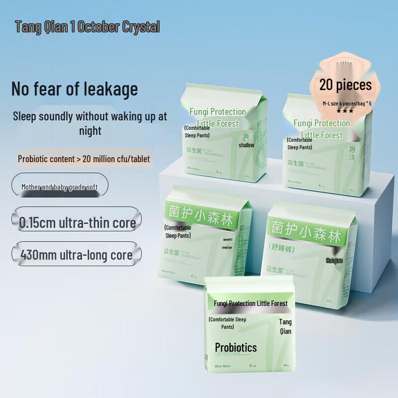 October Crystal M-L Period Sleep Pants