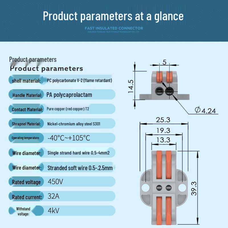 Unitek PCT-222 Multi-in/Out Quick Wiring Terminal for Soft and Hard Wire