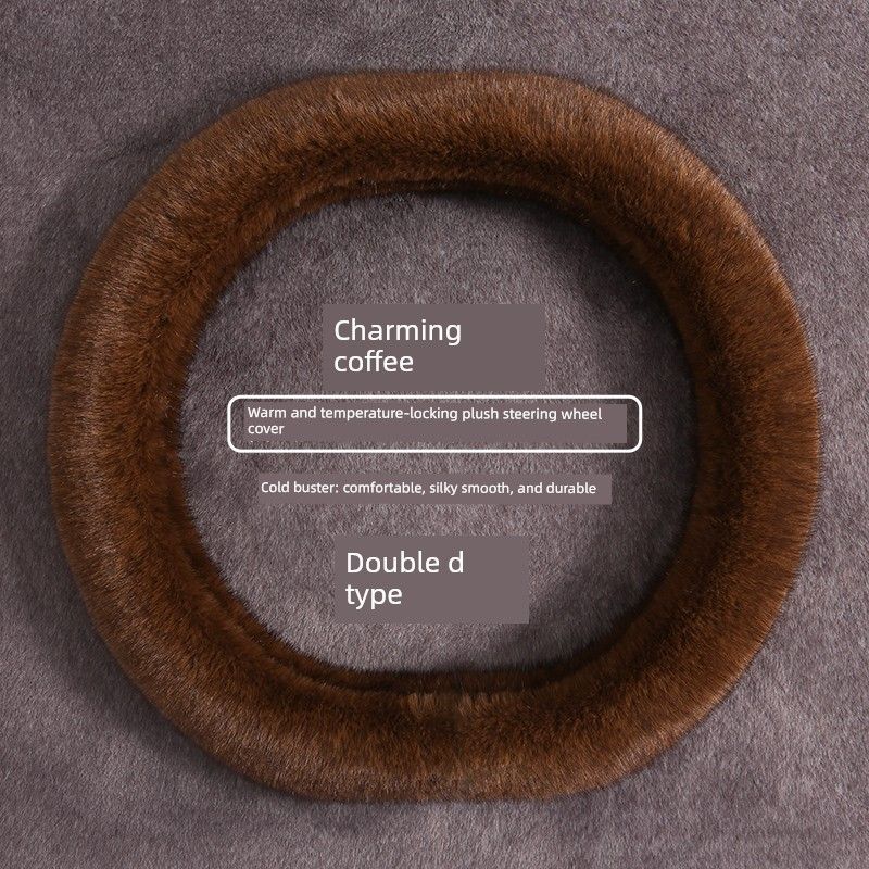Car Steering Wheel Cover Winter Plush Warm Fleece New Model High-End Wear-Resistant Sweat-Absorbent Non-Slip D-Shaped Handle Cover