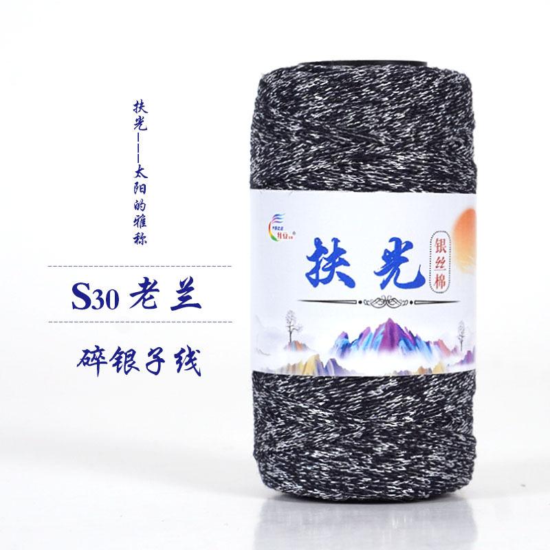 50g/roll 1.5mm Silver Silk Cotton Shiny Silk Hollow Cotton Woven Medium Coarse Cottons DIY Crochet Hat Crushed Silver Woven Bag