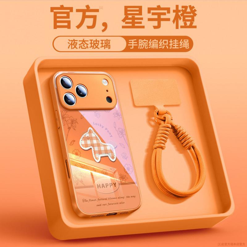 Suitable for Apple 17promax Mobile Phone Case, New iPhone14 Case 16pro Year of the Horse 15 with Lanyard Air.