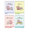Sunstar Stationery Kanahei 2026 Desk Small Pisuke and the S8521735 Calendar, Kanahei's Animals Rabbit,