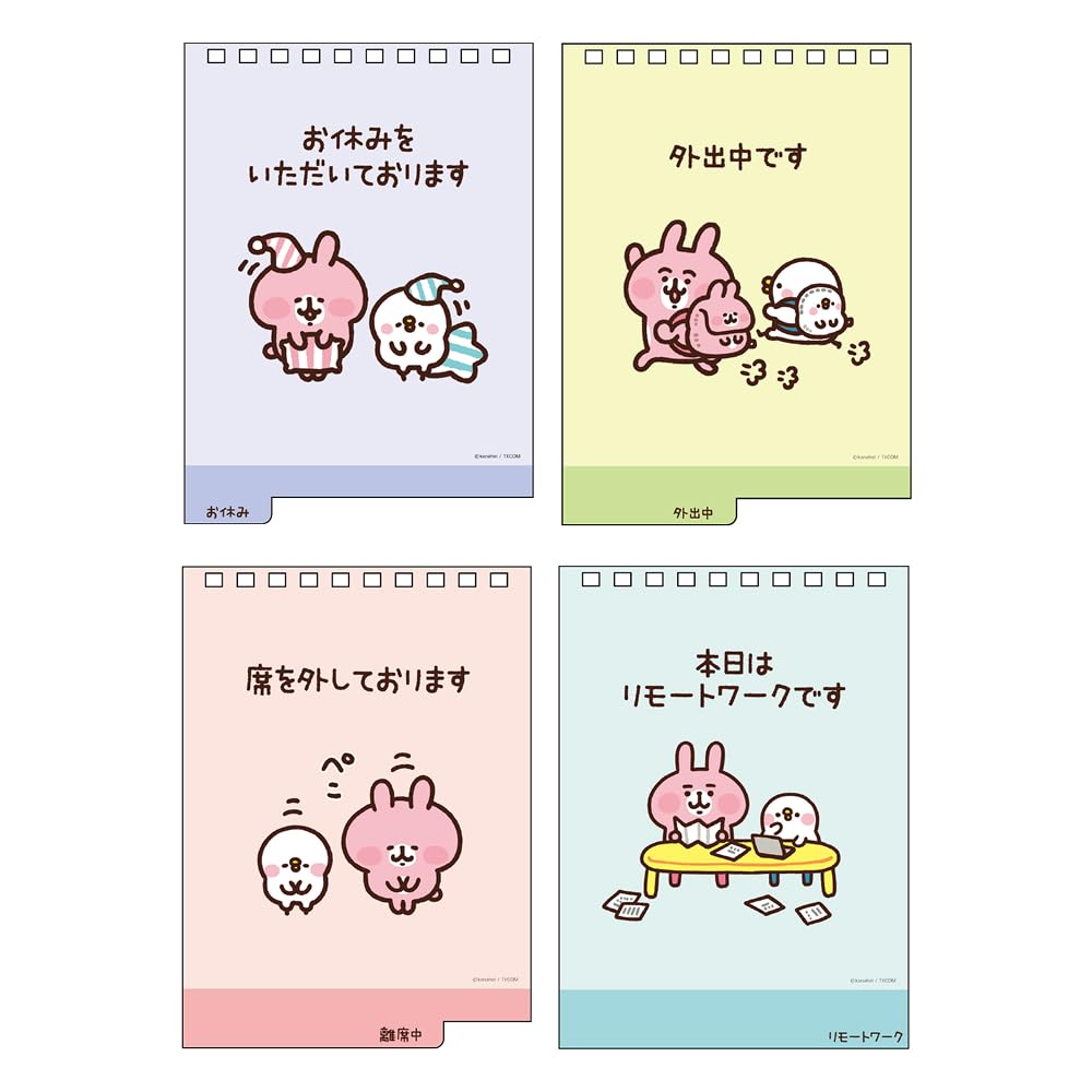 Sunstar Stationery Kanahei 2026 Desk Small Pisuke and the S8521735 Calendar, Kanahei's Animals Rabbit,