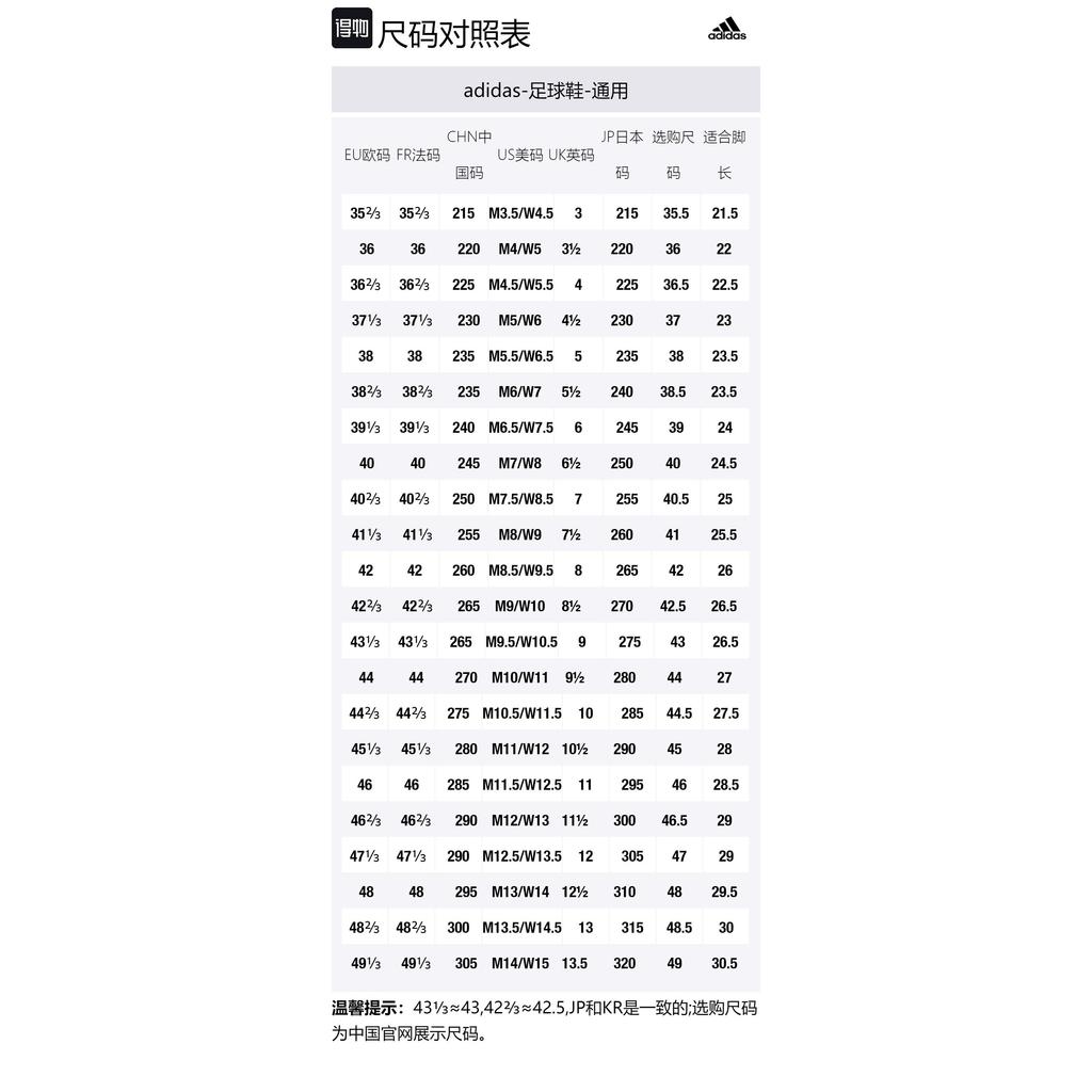 Adidas Copa Gloro 2 Turf 'Black White' IH7302