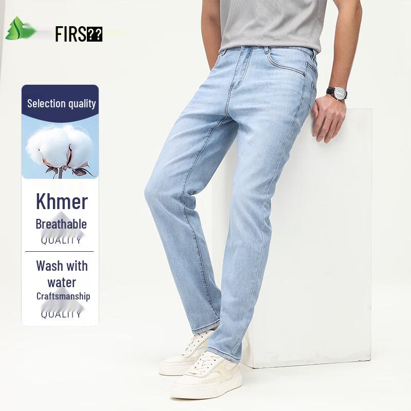 Мужские легкие эластичные прямые джинсы Shanshan 34