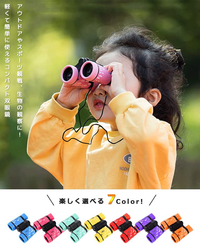 GPT Binoculars for 4x Magnifying Glass with for Live Boys and Outdoor Purple [Suitcase Company] Kids, Zoom, Strap, Compact, Concerts, Performances,