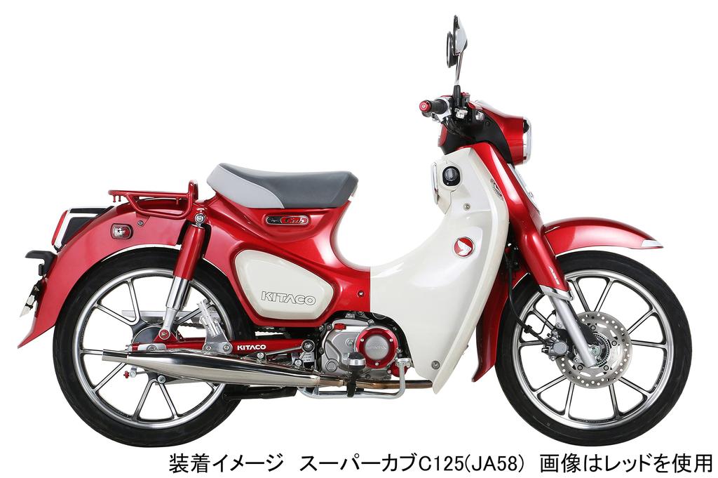 Kitaco 516-9000170 Brake Adjustment Nut Type 1 (Gold) Super Cub C125 (JA48/JA58/JA71) Cross Cab 110 (JA45/JA60) etc