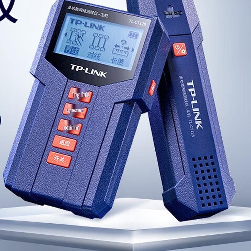 TP-Link TL-CT128 Network Cable Tester