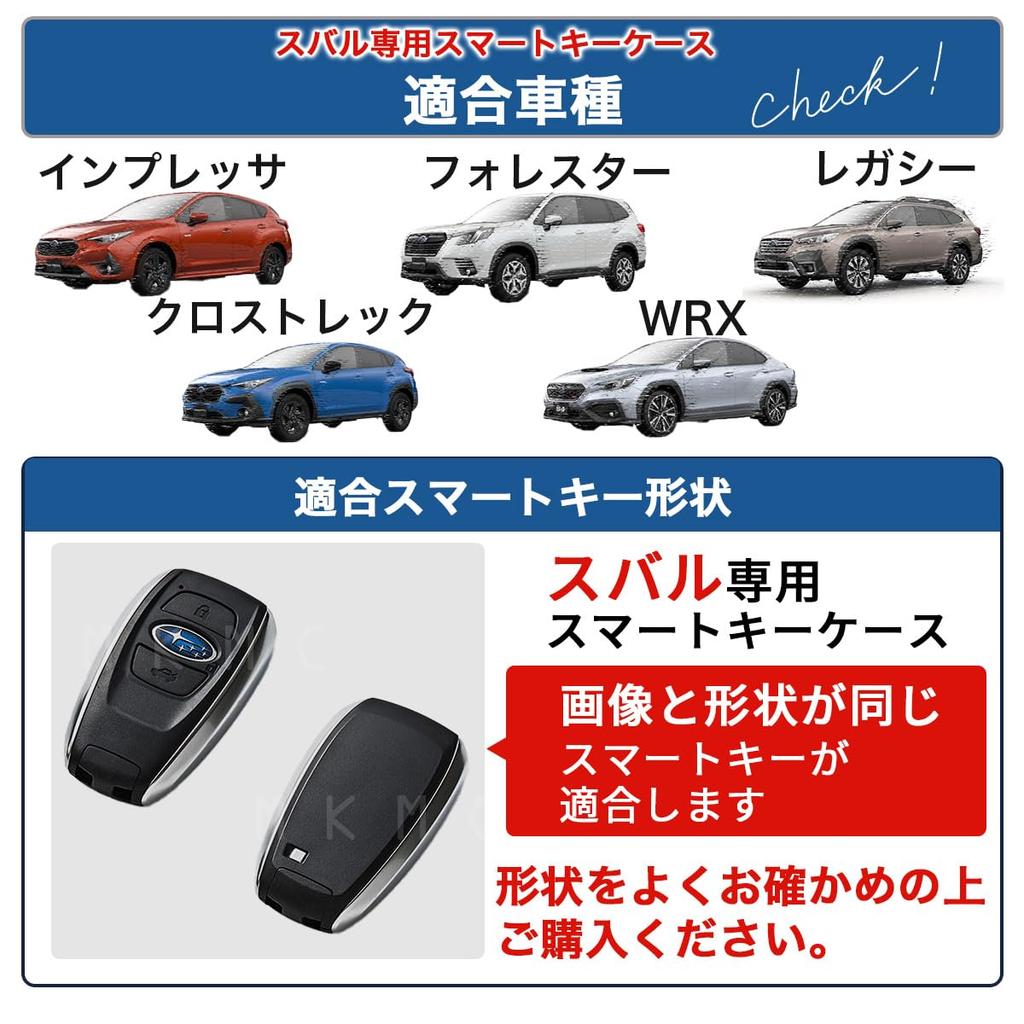 MKMC Key Case Cover Subaru Impreza Forester sk Revogue Legacy Crosstrek wrx sti Accessory Custom Parts, Black