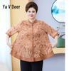 Elegant Plus Size Chiffon Half-Sleeve Blouse