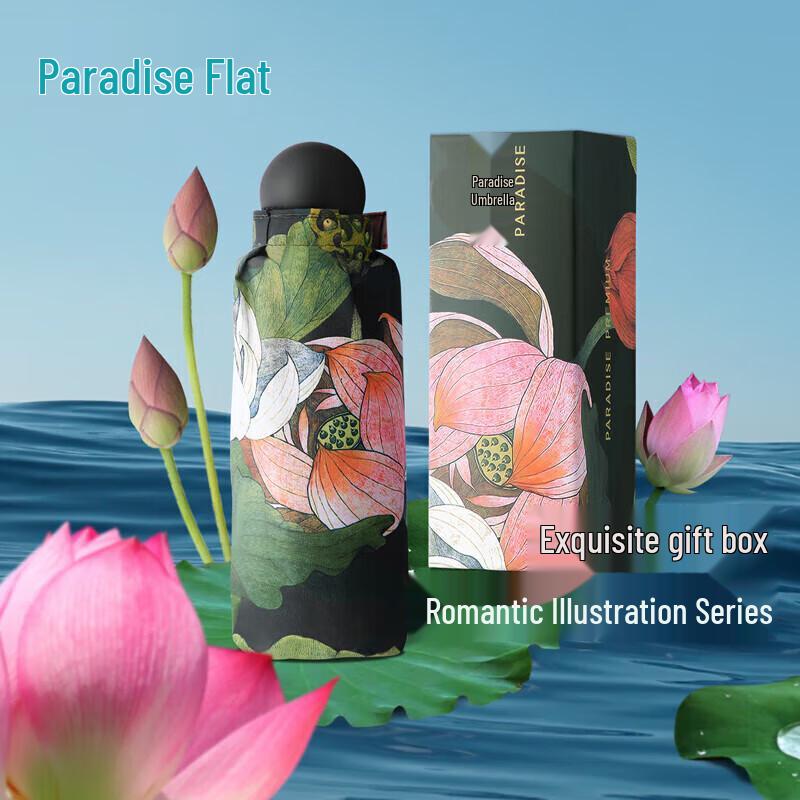 Paradise 57506E Double-Layer Lotus Five-Fold UV Protection Umbrella