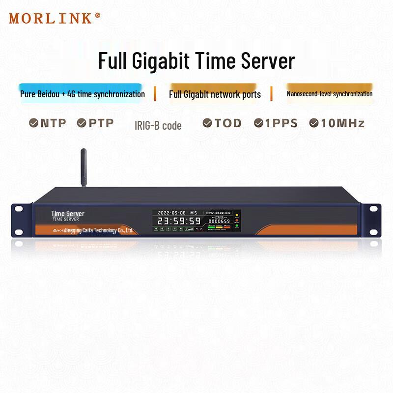 

MORLINK Full Gigabit PTP/NTP Time Server with GPS/Beidou