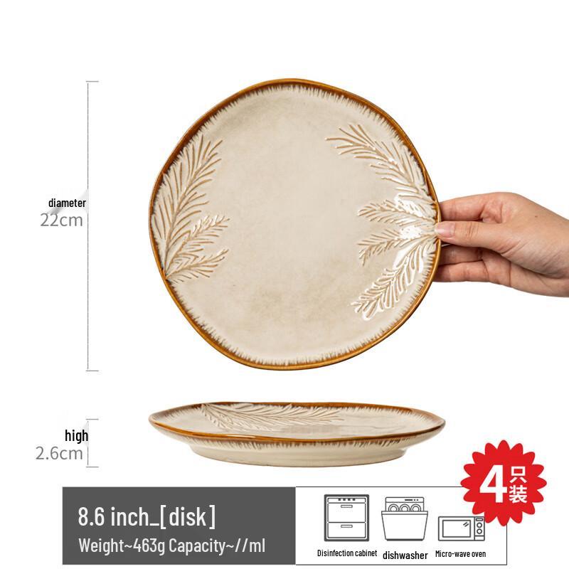 8-inch Nordic Irregular Embossed Ceramic Serving Plate