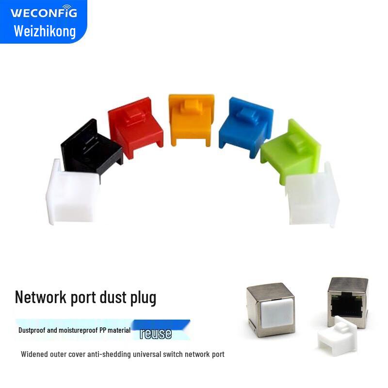 RJ45 Network Port Dust Plugs
