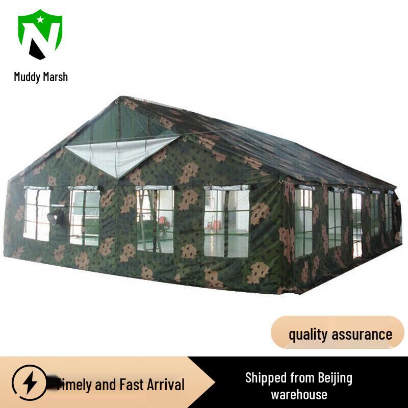 72 Series Multi-purpose Utility Tent