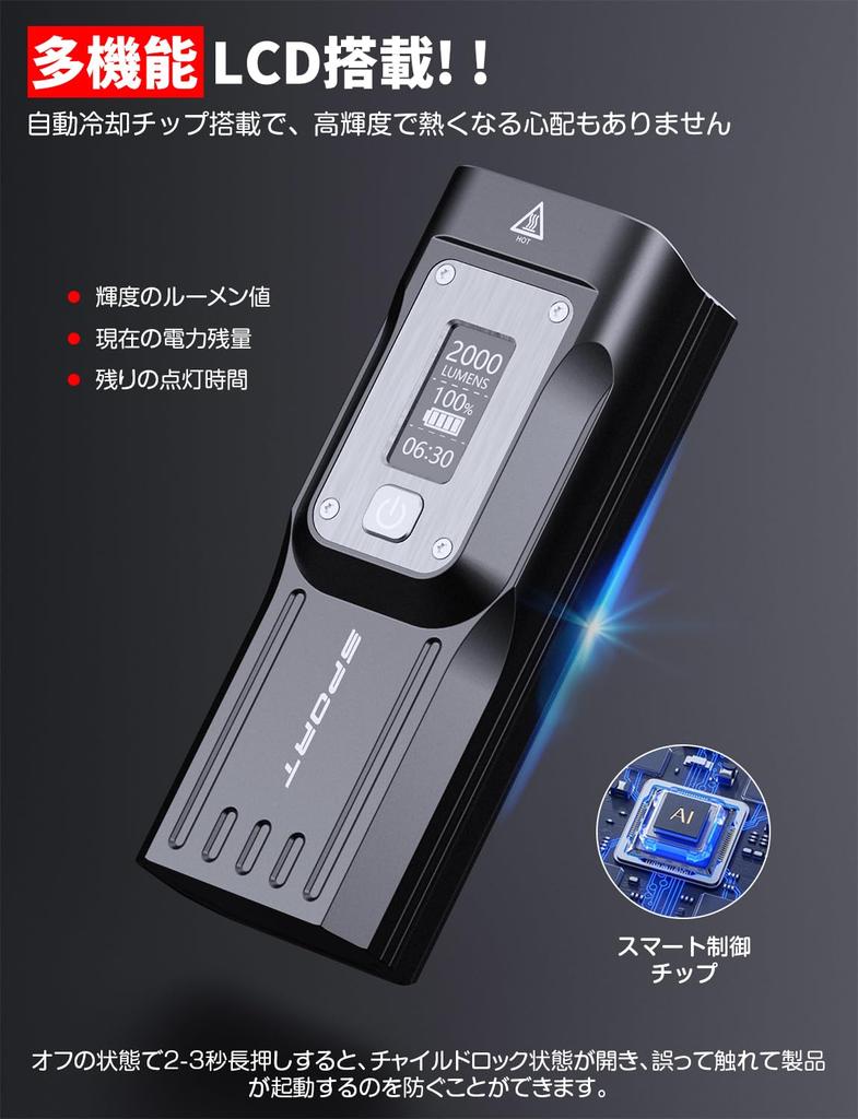 BOSIWO Bicycle USB Mobile High IPX5 Aluminum Alloy PSE Can also be used as a Power Outage Earthquake Night Fishing Light, High-Capacity 10,000mAh,