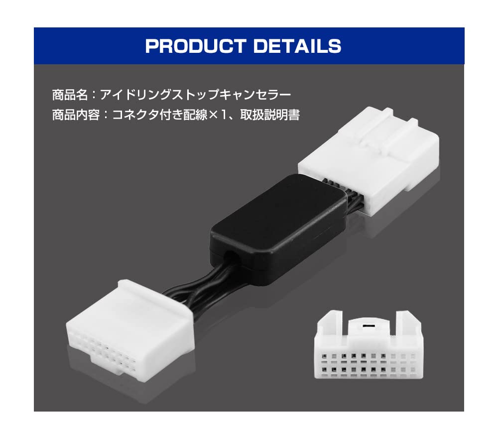 CARSIX [ISTO001] Tanto/Chiffon Idling Stop Canceller, Compatible Models (LA650S / LA660S) Simple Connection, Coupler-On Type