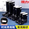 Rain shoes low-top light-mouth rain boots non-slip, oil-proof and black galoshes men's shoes women's