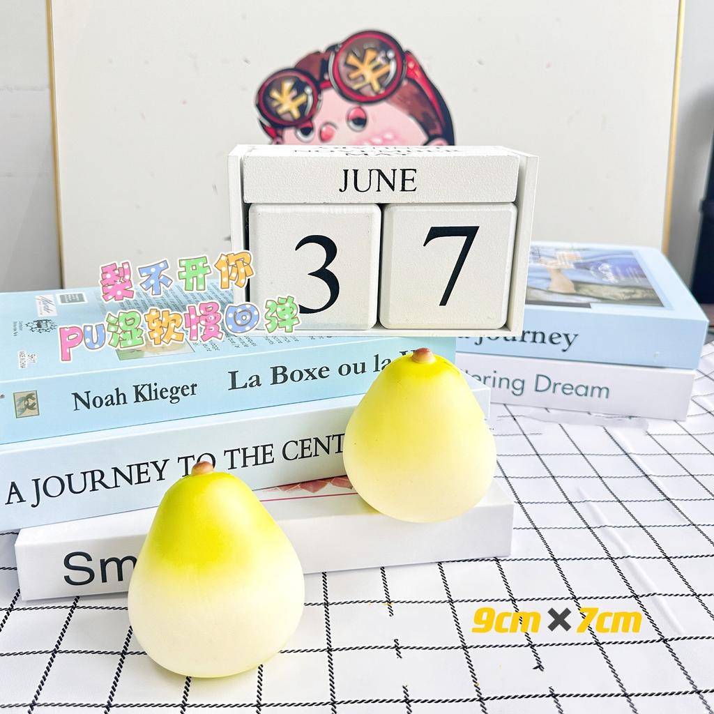 Eine Vielzahl neuer Produkte sind erhältlich, nass und weich, langsamer Rückprall, simuliertes Essen zum Spielen, Internet-Berühmtheit Quetschspielzeug, Dekompression, niedlicher Cartoon