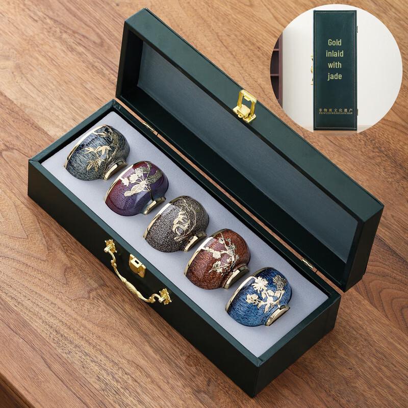 Exquisite Jun Kiln Jianzhan Master Teacup Set