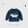 Cute Puppy Simple Children's Knitwear Autumn and Winter Boys' Sweater Warm Top Baby Boy Round Neck Sweater