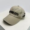 Letter Embroidery Mesh Baseball Hats Sunshade Simple Versatile New Unisex Color Block Fashion Trucker Caps Outdoor Casual Retro