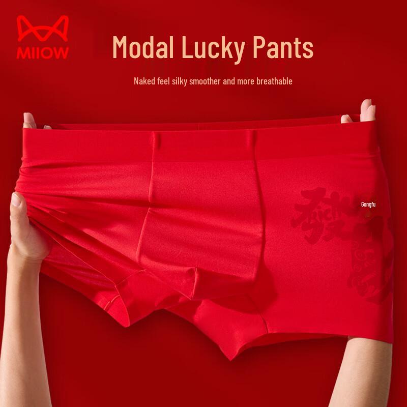 Mao Ren Men's Red Modal Antibacterial Boxer Briefs