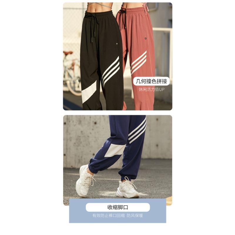 Casual Sports Pants Women's Fitness Running Lap Yoga Fitness Pants
