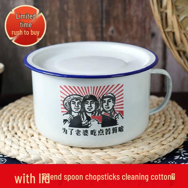 Zhaoran Nostalgic Enamel Instant Noodle Bowl with Lid