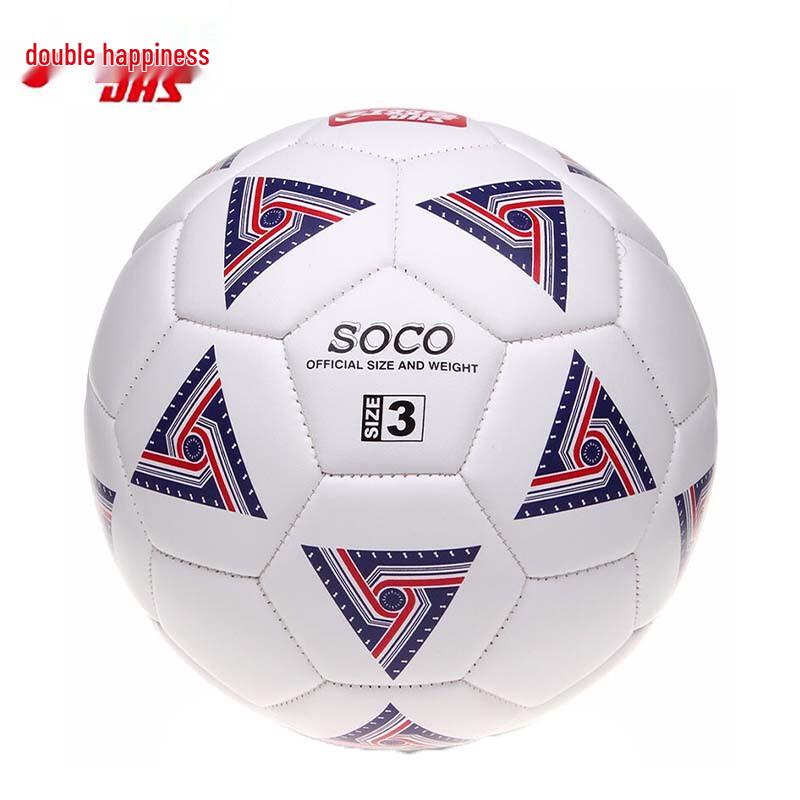 Double Happiness Durable Training & Match Football Size 3 Kids