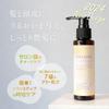 collagen Natural Lago Design Salon-grade concentrate, Collagen, Moisturizing,