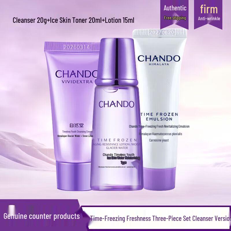 CHANDO Schneeregion Zeitlose Hautpflege Probier-Set