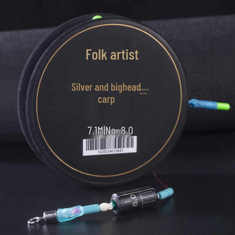 Master Angler Pre-Rigged Main Fishing Line Set