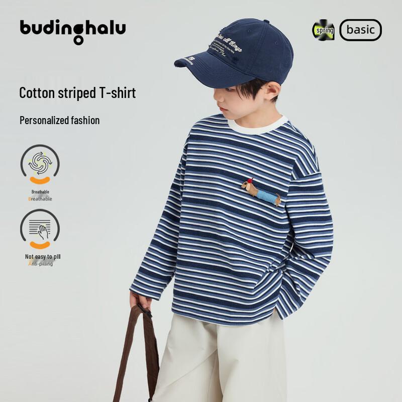 Puding Haru Boys  Striped T-Shirt with Cartoon Dog 140
