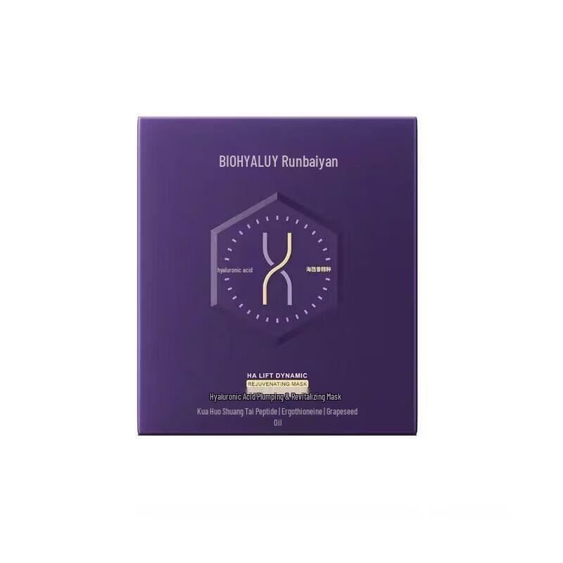 Maschera Rivitalizzante all'Acido Ialuronico Biohyalux