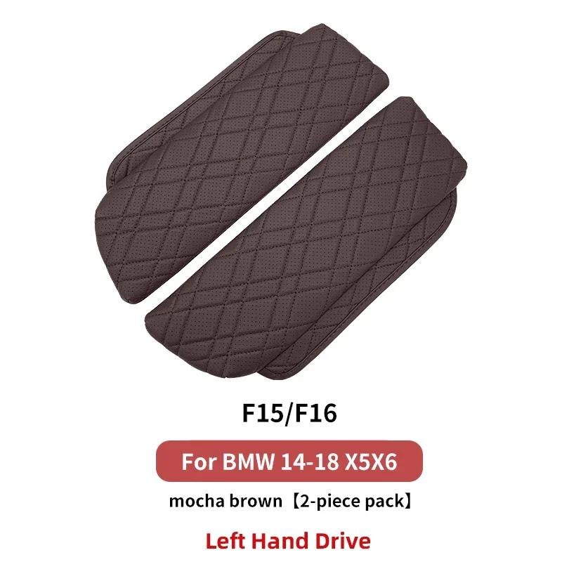 2PCS Car Central Armrest Box Console Cover Auto Styling Accessory For BMW Series5 G30 G38 F10 F11 F18 F15 F16 G05 G07 X5X6X7 LHD