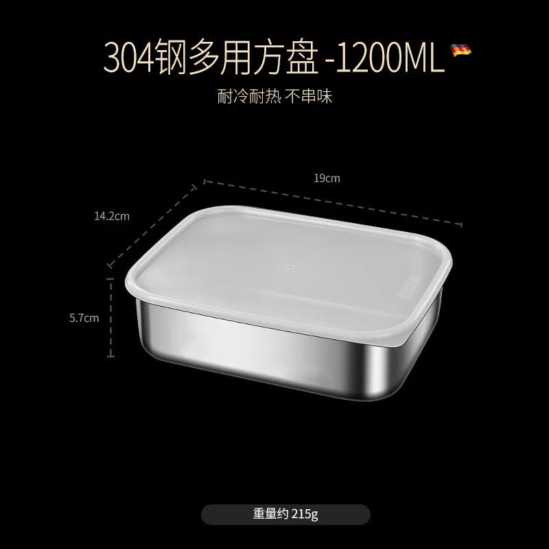 304 Stainless Steel Crisper with Lid Large Capacity Refrigerator Storage Box Food Grade Picnic Portable Box Sealed Lunch Box