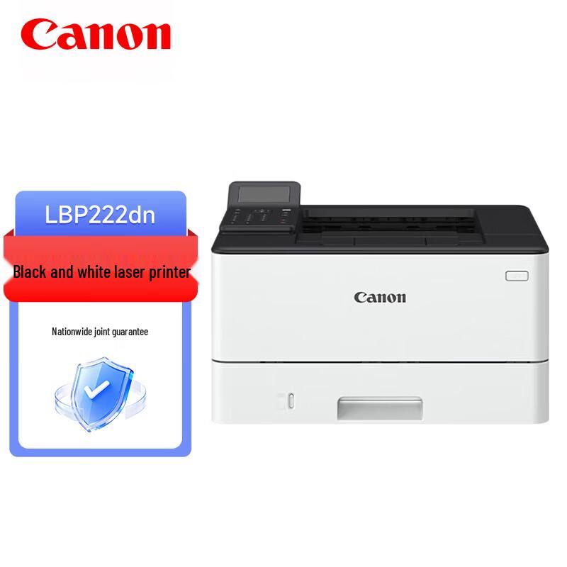 Canon A4 Laser Printers for Office & Business CN plug (adapter included)