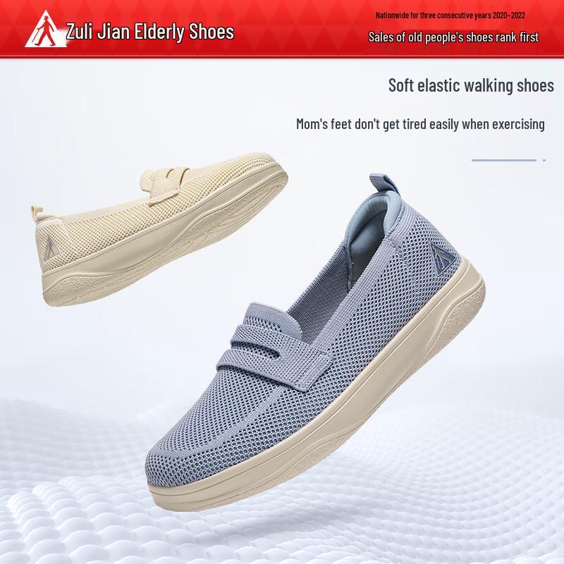 Zulijian Women s Breathable Slip-On Casual Shoes Women 36