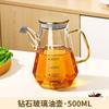 500/700/900ml Clear Glass Oil Bottle with Scale and Handle  Heat-resistant Soy Vinegar Sauce Environmental Protection Container