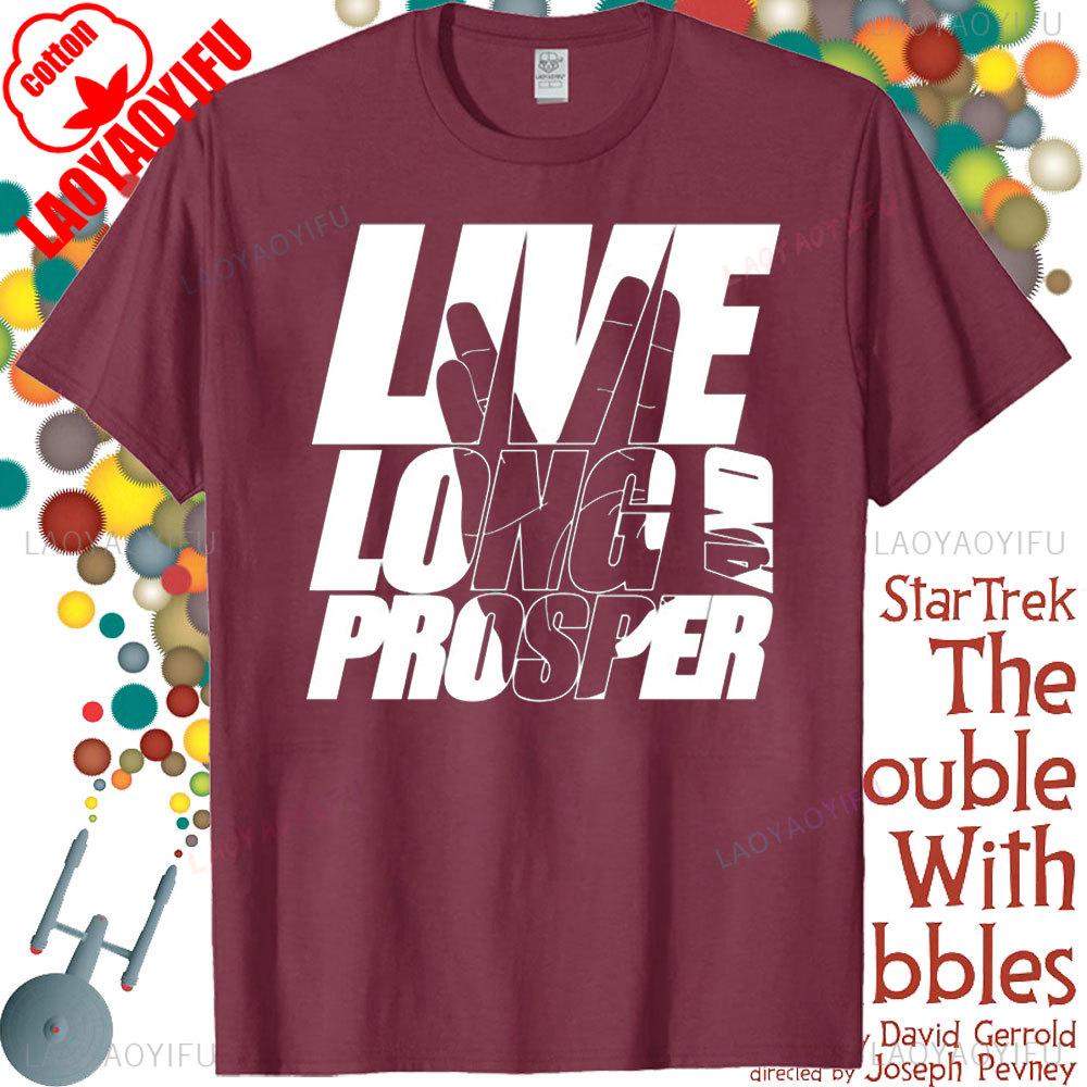 Star Trek LIVE LONG AND PROSPER Classic Line Gestures Tshirt Gift for Movie Enthusiast Men Women Crewneck Cotton Short Sleeve