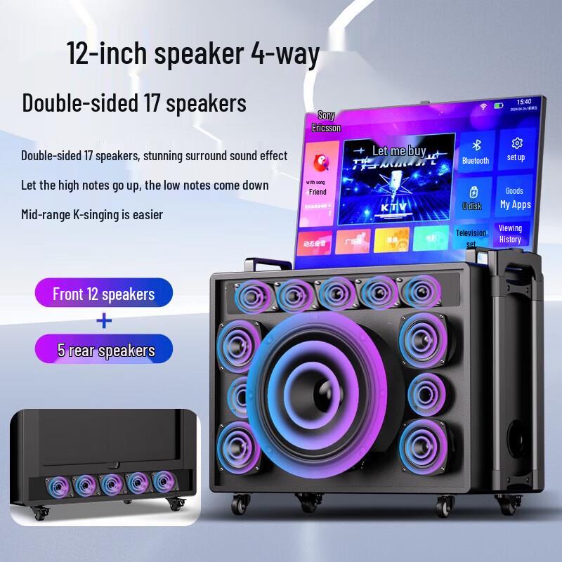 Soaiy K1229 Portable Outdoor KTV Speaker with Touchscreen