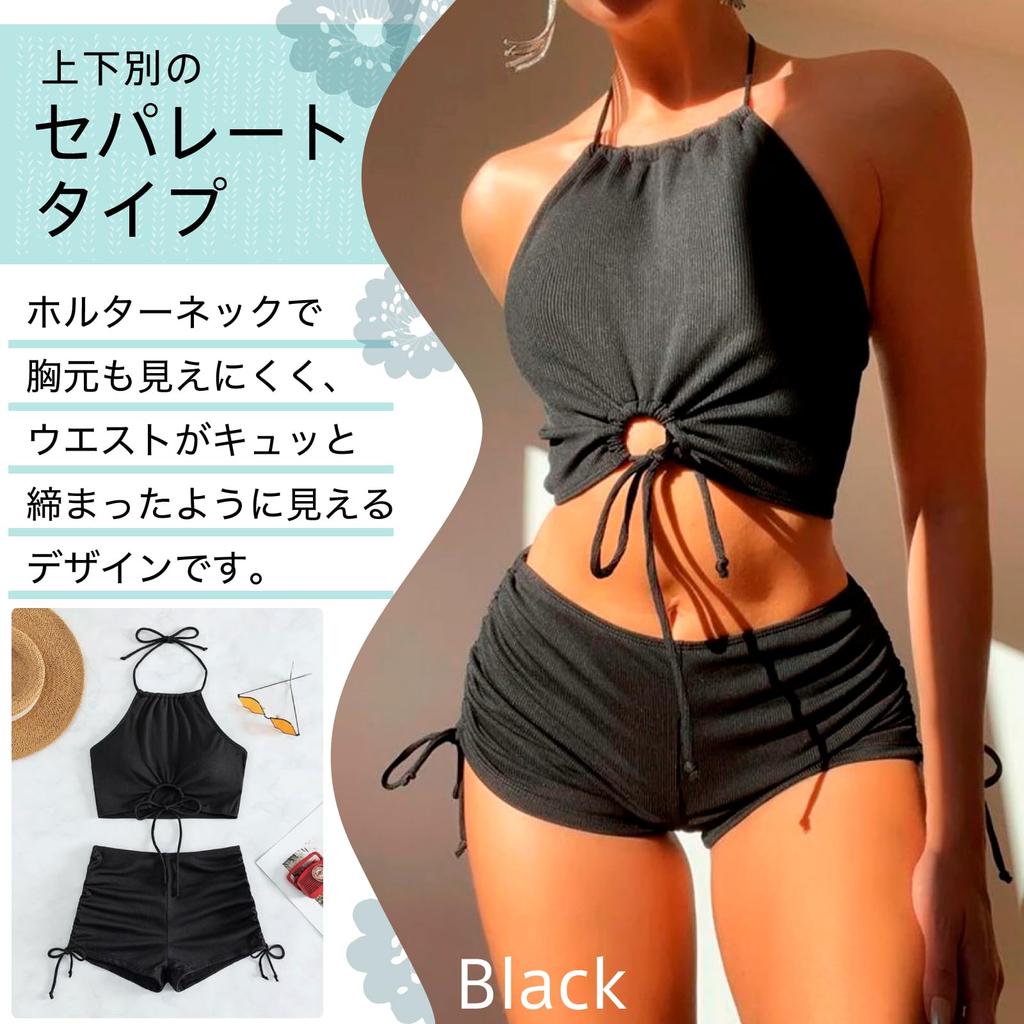 RONGUI Damen Halter Neck Tankini Badeanzug mit Brustabdeckung, Separate Teile, Ohne Bügel und Gepolstert (JP, Alphabet, M, Schwarz)