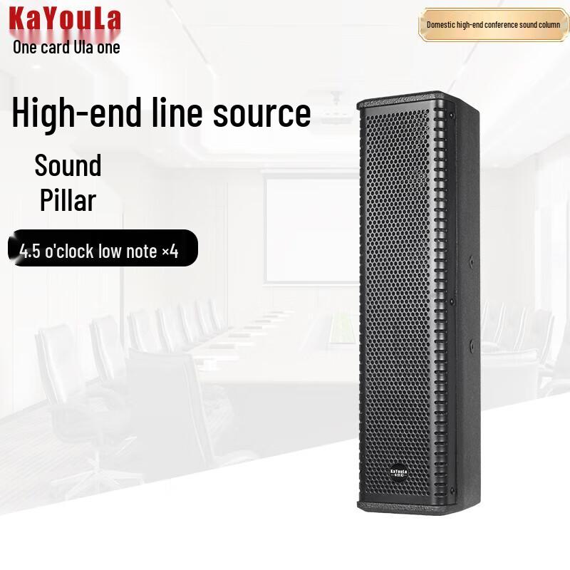 

KaYouLa YZ-404 Professional Conference Audio Column