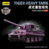 97008--9 Tiger Large Size Armored-Vehicle Military-Themed Construction-Kit High-Standard Assembly First-Class Construction-Blocks First-Class Toy