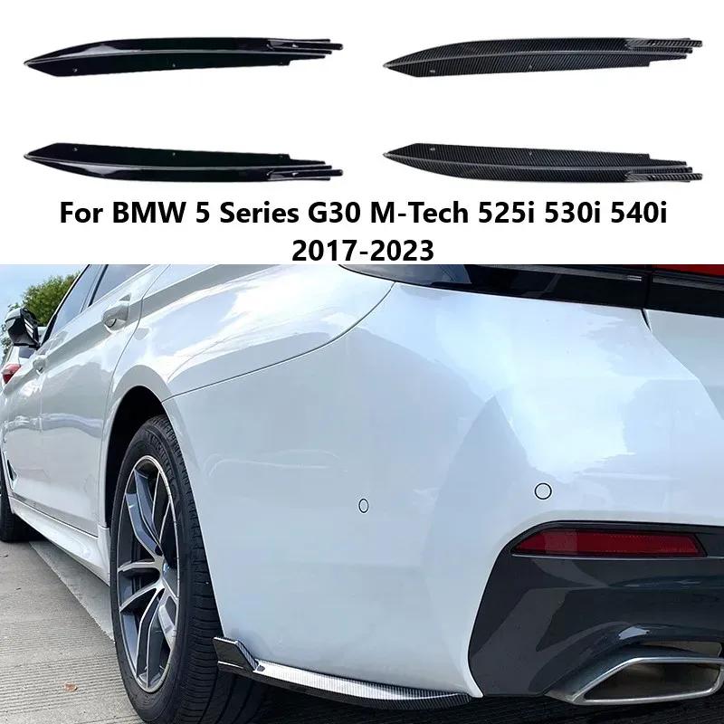 2pcs Car Rear Bumper Wrapping Corner For BMW 5 Series G30 M-Tech 525i 530i 540i 2017- Diffuser Splitter Body Kits