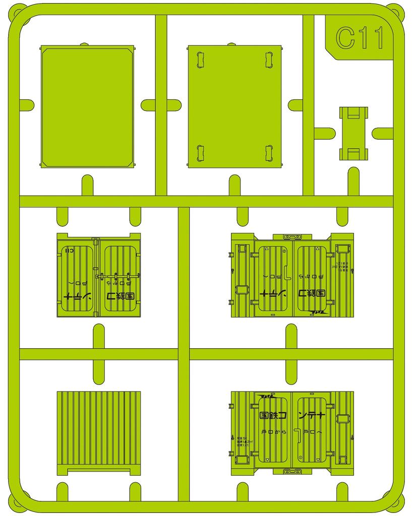 SHOP Nekomata Kontenyaa National Railway Container C11 Type 5 Pieces Scale Assembly Kit 1/150 Pre-painted